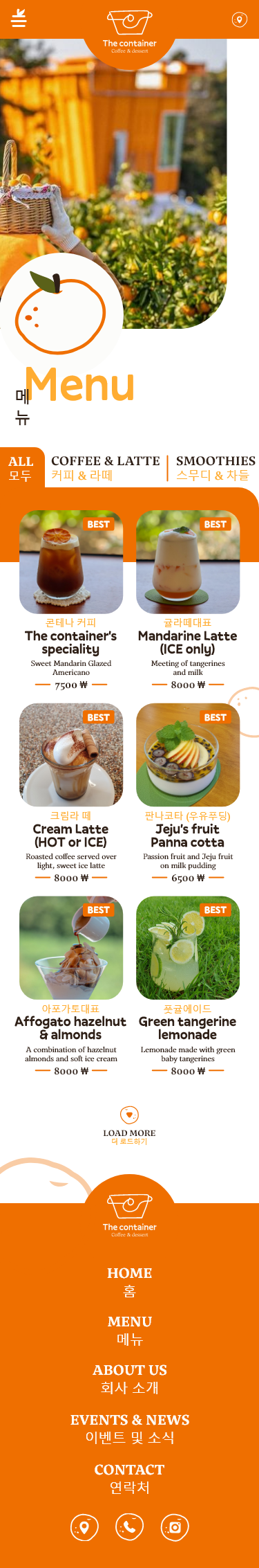 Projet The container - Page de menu version mobile - graphiste, freelance, digital nomad, communication, identité de marque